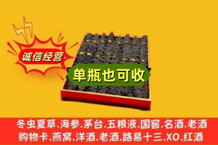 惠州诚信回收海参