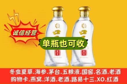 惠州附近回收口子窖